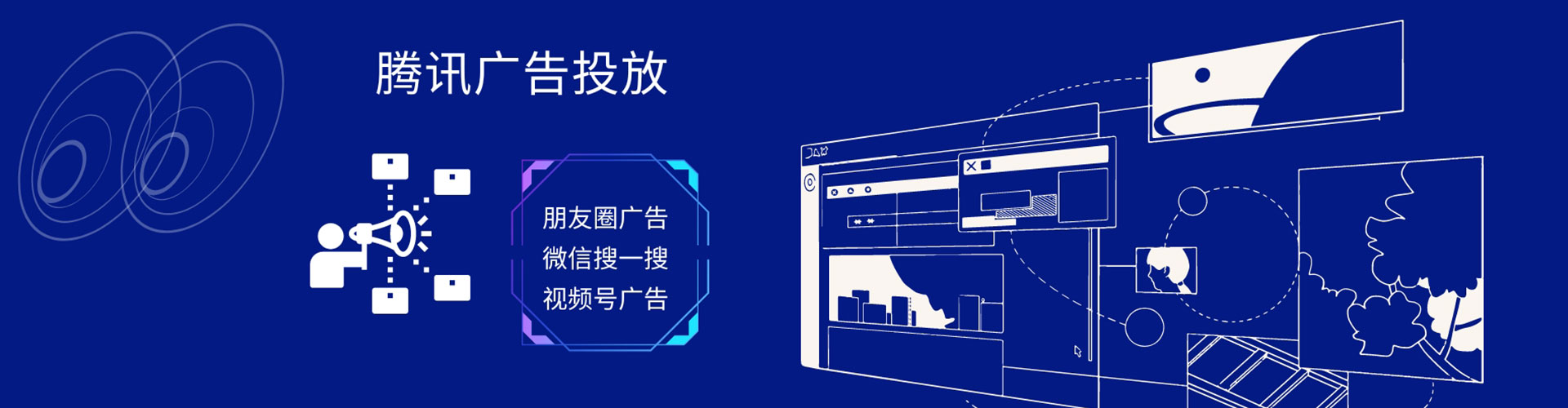 米东竞价开户